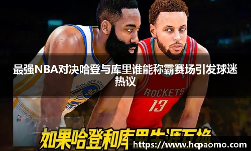 必威全站